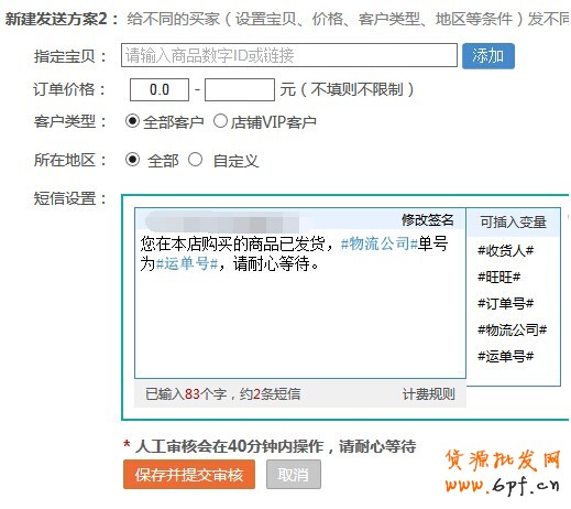 點擊瀏覽下一頁