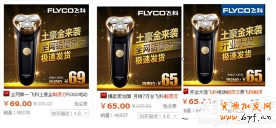 點擊瀏覽下一頁