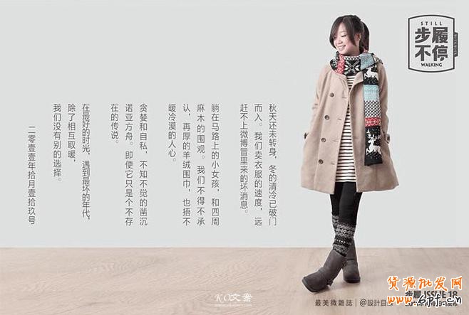 營(yíng)銷(xiāo)