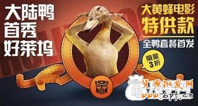 2015年最逗比的鉆展營銷創(chuàng)意 3