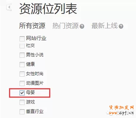鉆展剖析(一):如何正確選擇鉆展展示位 3