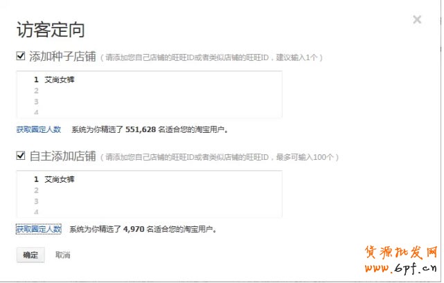 剖析你鉆展燒錢的原因是什么?