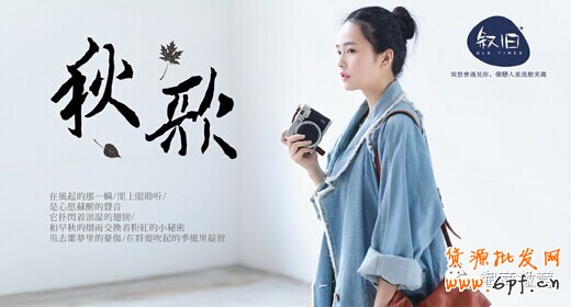 一線品牌告訴你鉆展素材如何設計的? 9