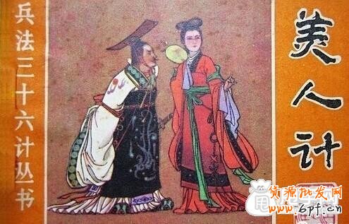 【電商秘笈】傳說中的電商三十六計(下) 2