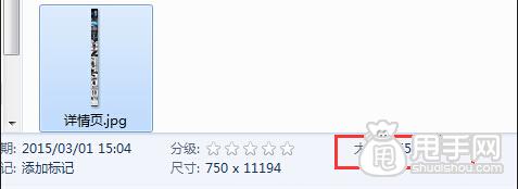 生意參謀,讓你店鋪跳出率大幅度降低 8
