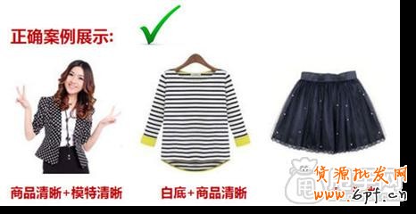 天天特價報名要求一條條幫你解答 1