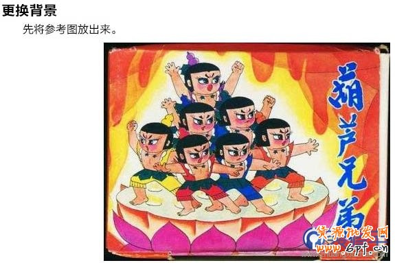 Photoshop制作絢麗的電商促銷海報 Photoshop制作絢麗的電商促銷海報