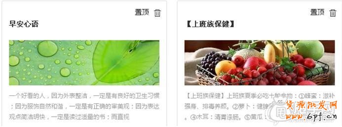 不要小看了微淘營銷的作用! 2