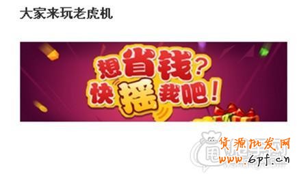 不要小看了微淘營銷的作用! 4