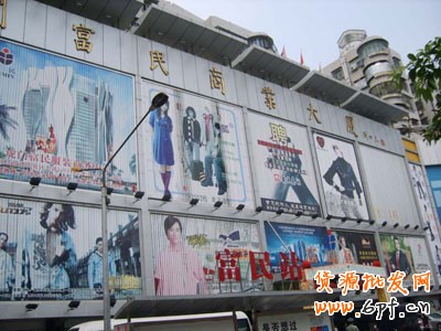 全國各地批發市場貨源地集合,輕松找貨源！5