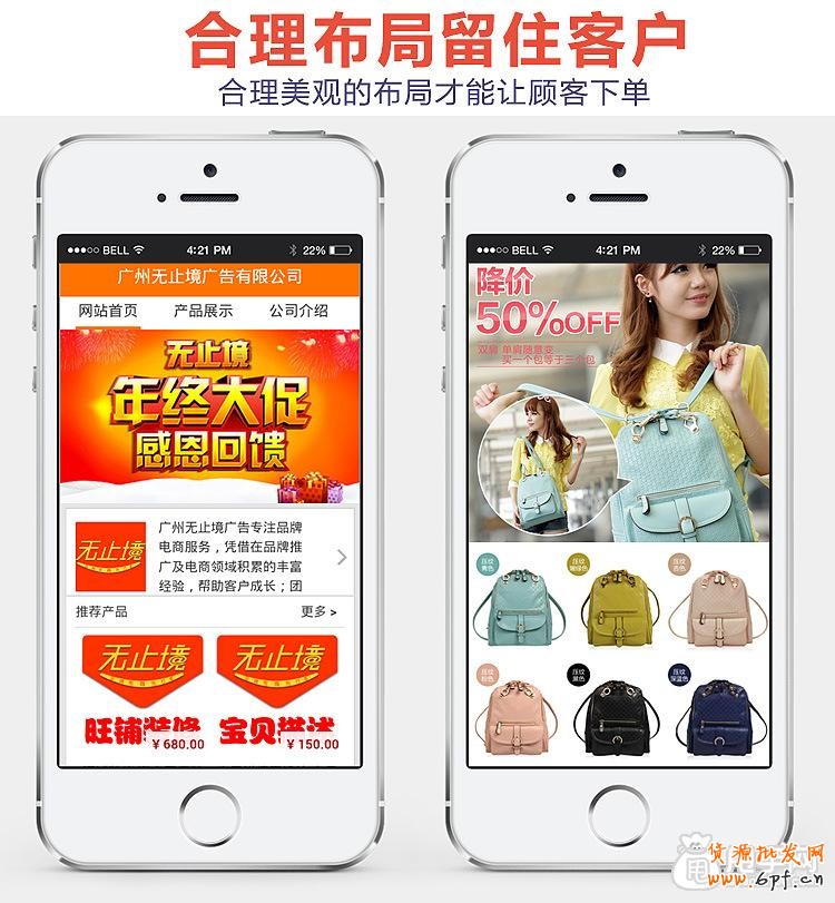 手機端鉆展發力,如何利潤翻倍?