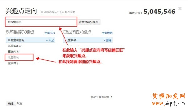 如何創(chuàng)建計(jì)劃、編輯單元信息以及設(shè)置定向和出價(jià)?12