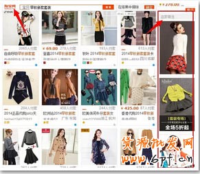 直通車最新變化“店鋪櫥窗”?1