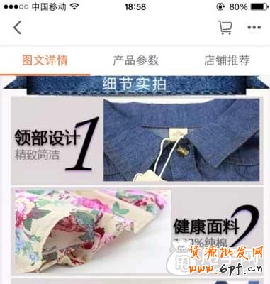 新品上架不刷單快速獲取排名?4