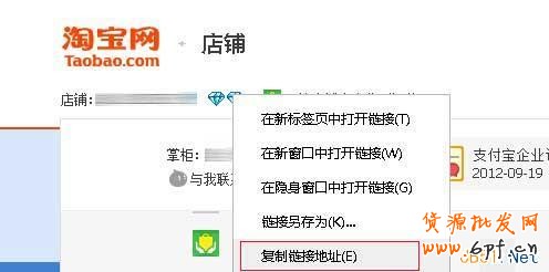 如何在導(dǎo)航上加入信用評價