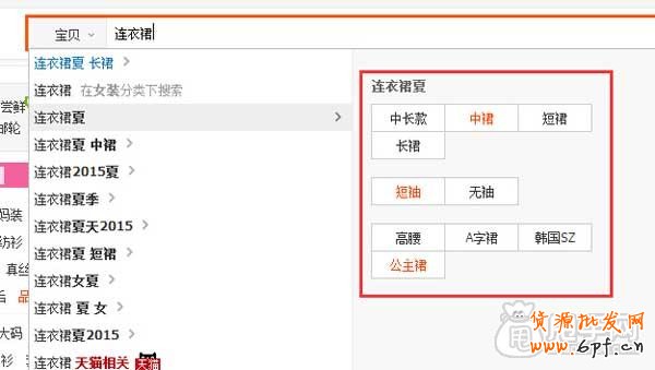 如何讓新品自然流量“暴走”10