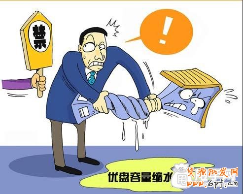 聊聊最近刷單刷銷量為什么被抓？