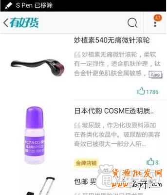 淘寶客推廣:如何找到有好貨達人合作?