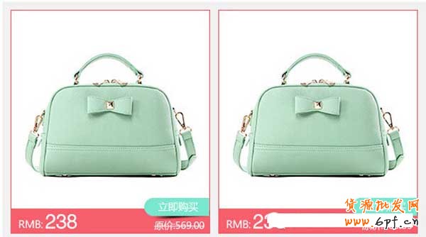 淘寶店鋪裝修代碼怎么調整950？ 10