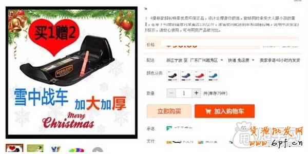 淘寶店鋪裝修各種圖片尺寸是多少?1