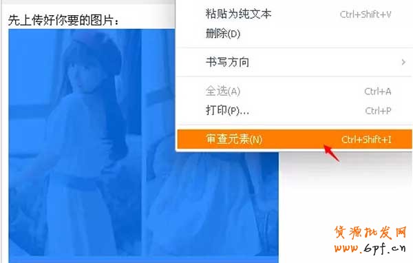微淘廣播里如何輕松替換商品主圖?2
