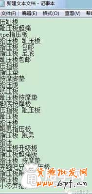 生意參謀選詞法,你會(huì)嗎? 5