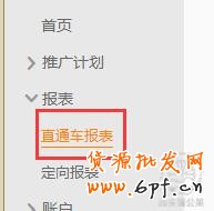 實操3招教你快速找出直通車病狀，對癥下藥