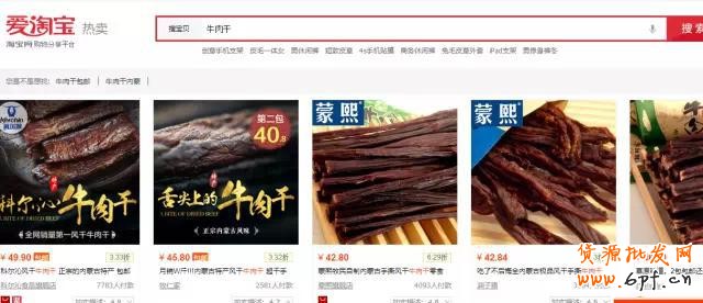 GJSAY光晶說:零基礎學直通車 走進直通車