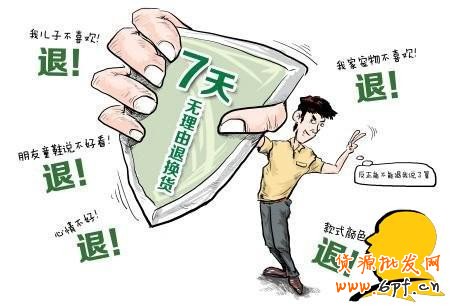 警惕!淘寶購物的七大陷阱!你肯定遇到過