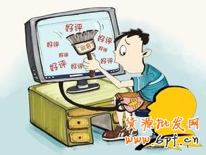 警惕!淘寶購物的七大陷阱!你肯定遇到過