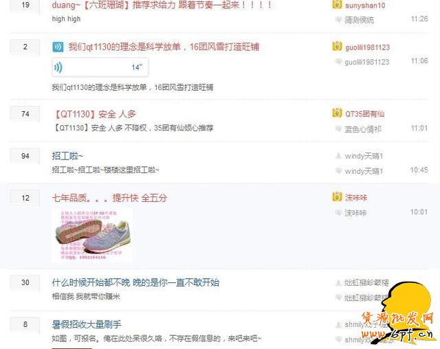 警惕!淘寶購物的七大陷阱!你肯定遇到過