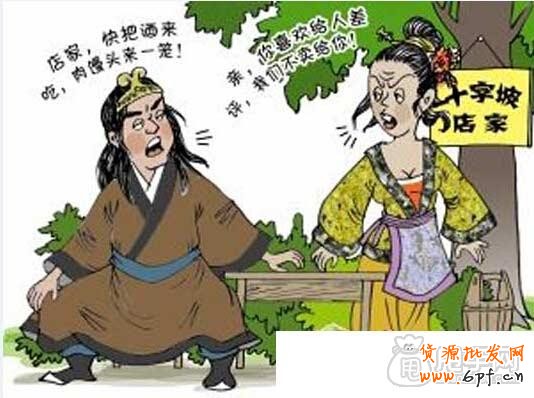 三種情況下如何刪除淘寶差評?