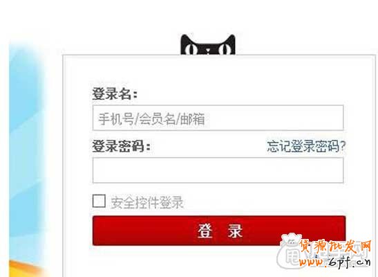 天貓店招設(shè)置基礎(chǔ)教程 2