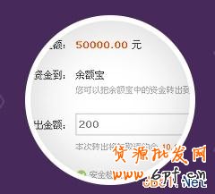 如何使用天貓寶