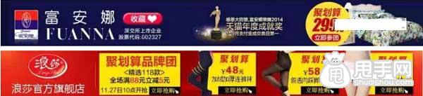 淘寶店招制作技巧（小賣家必學(xué)）