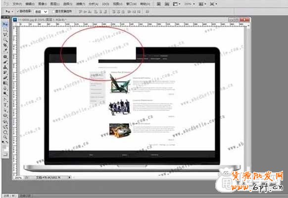 圖文教程:如何去除圖片水印?5