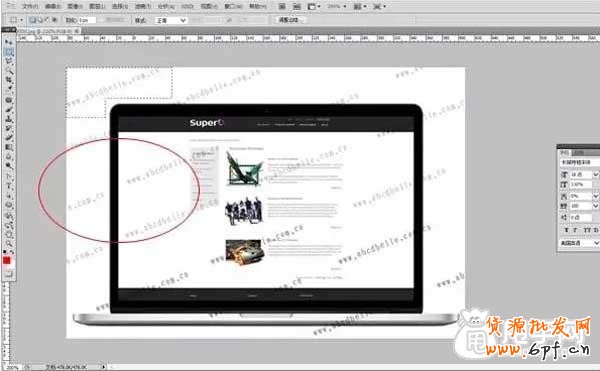 圖文教程:如何去除圖片水印?3