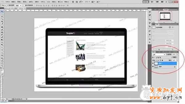 圖文教程:如何去除圖片水印?4