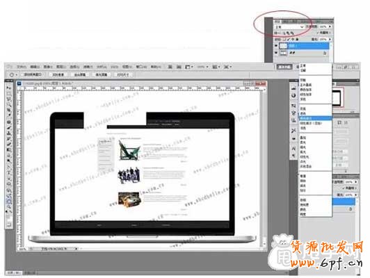 圖文教程:如何去除圖片水印?6