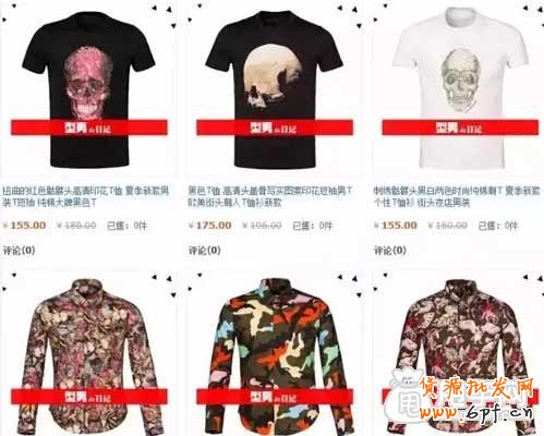 店鋪診斷:你店鋪安全嗎?