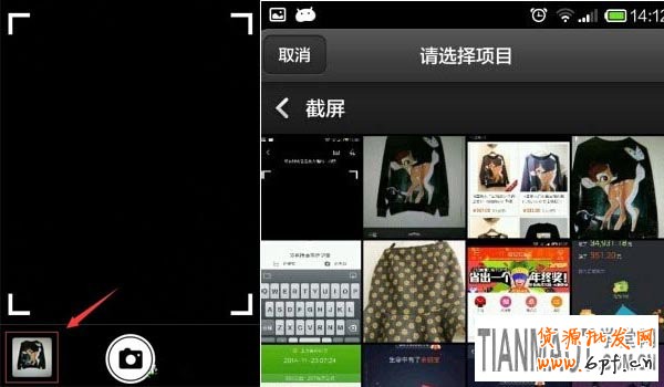 手機淘寶拍照購 手機淘寶拍照購物如何操作?
