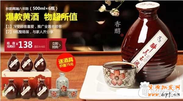 大神講述詳情頁優化“三大階段”