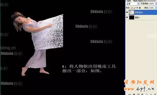 PS制作噴濺的人像效果 PS制作噴濺的人像效果