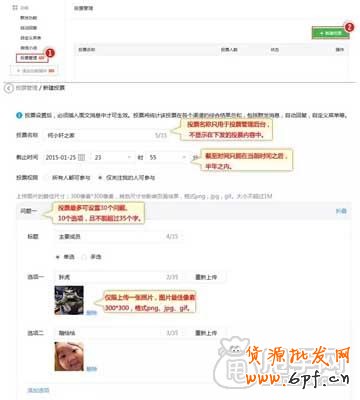 微信營銷:如何搭建公眾平臺(三 1