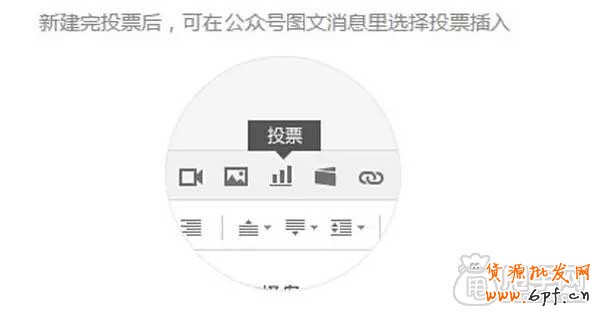 微信營銷:如何搭建公眾平臺(三