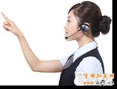 你不懂的淘寶售后客服技巧! 1