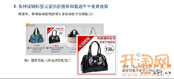 瘋狂標簽 瘋狂標簽