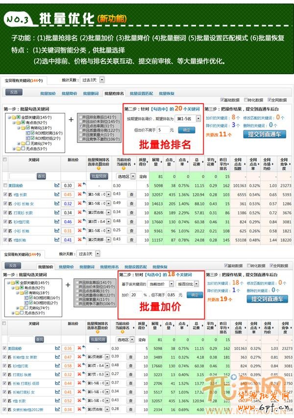 開(kāi)車(chē)精靈 開(kāi)車(chē)精靈