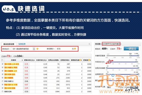 開(kāi)車(chē)精靈 開(kāi)車(chē)精靈