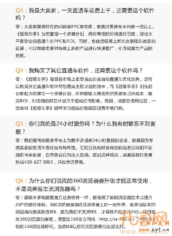 超級車手 超級車手